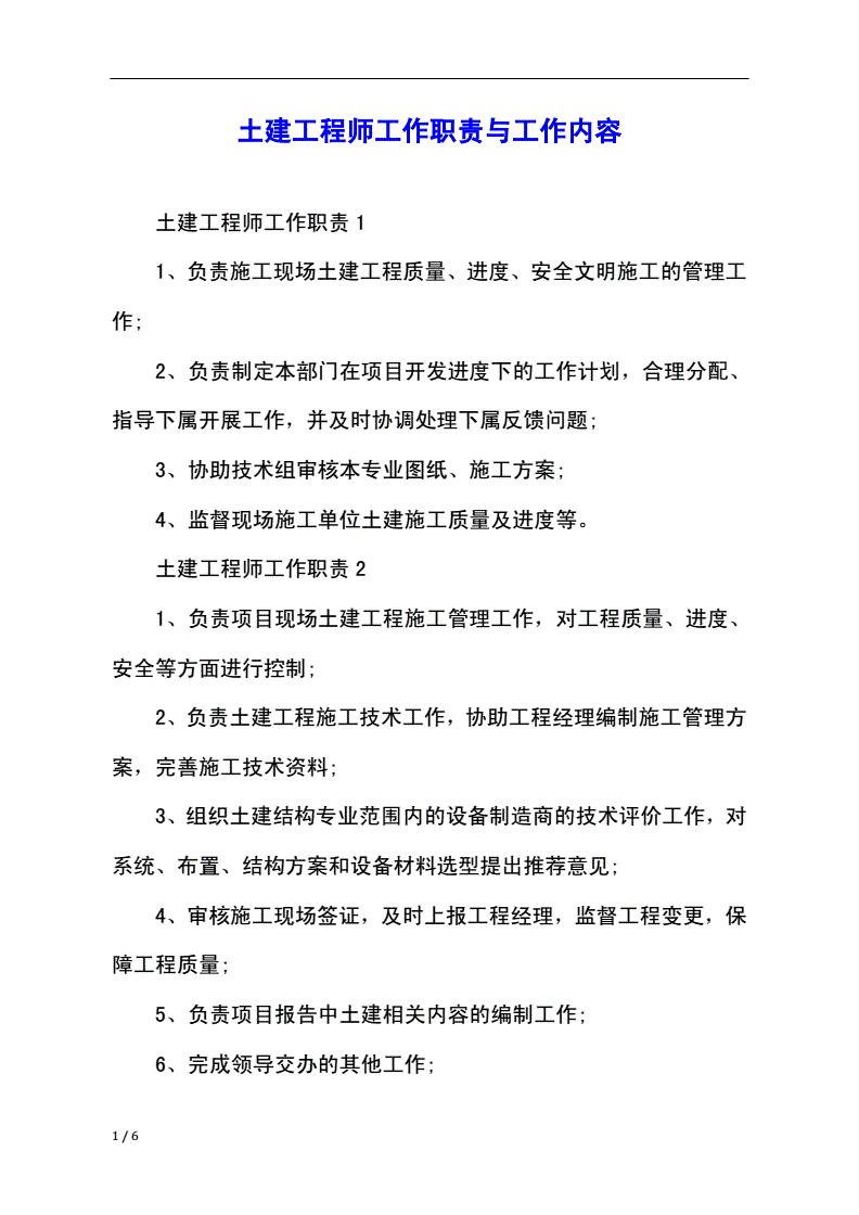 it行業(yè)的工程案例_it工程師_工程管理培訓師