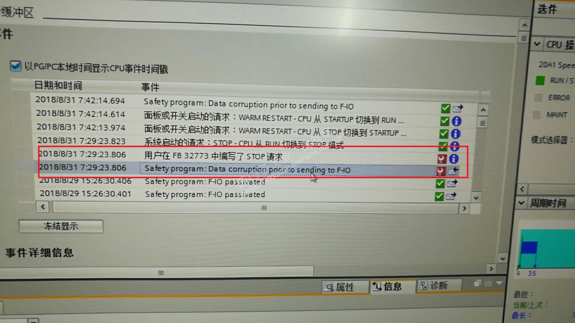 it運維技術_it運維團隊建設_it運維新技術