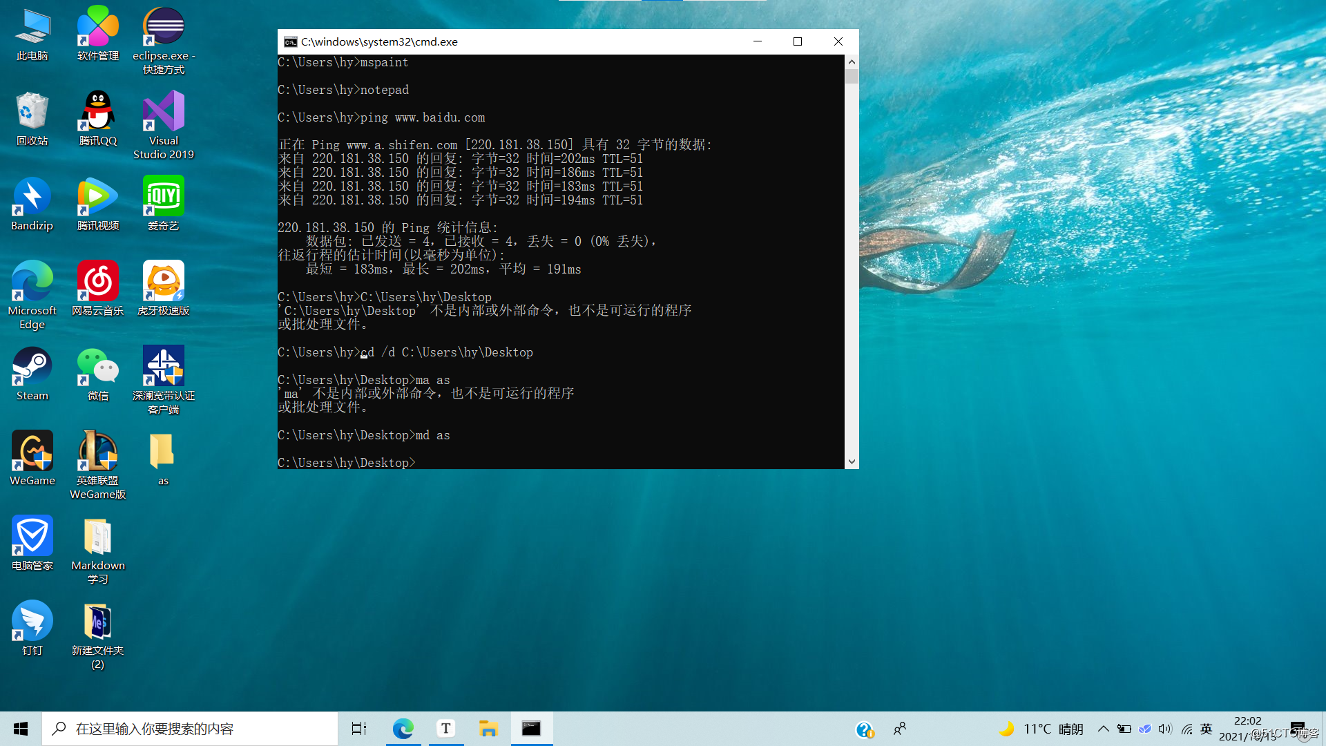 pc運維外包_服務(wù)器運維外包_阿里外包運維