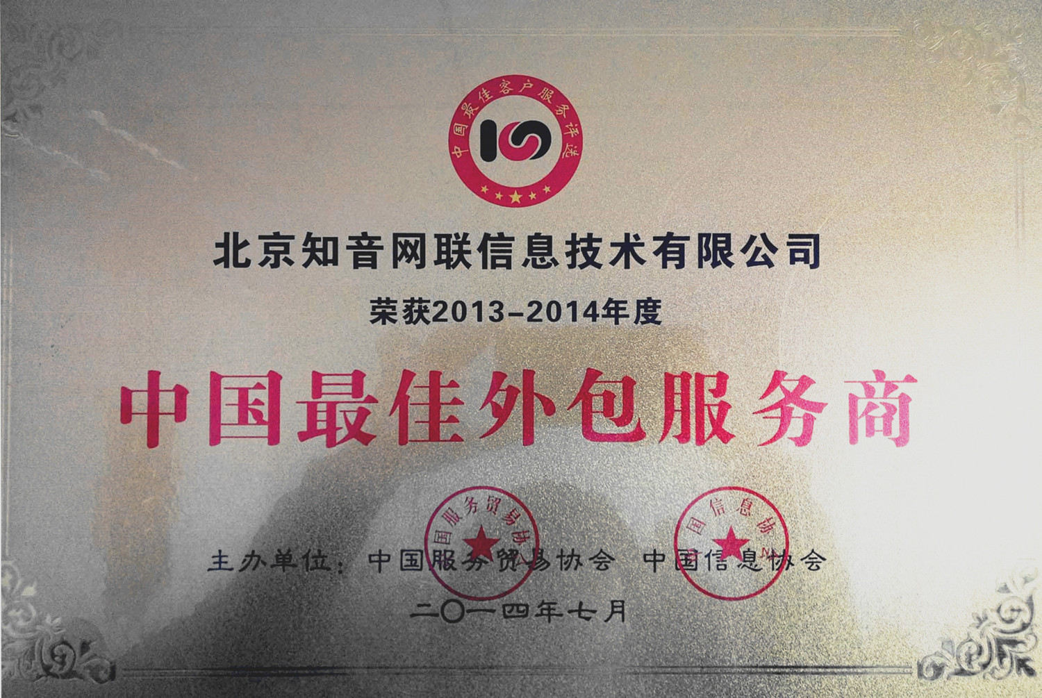 pc外包公司_外包公司不能入職客戶公司_科藍(lán)公司是外包公司嗎