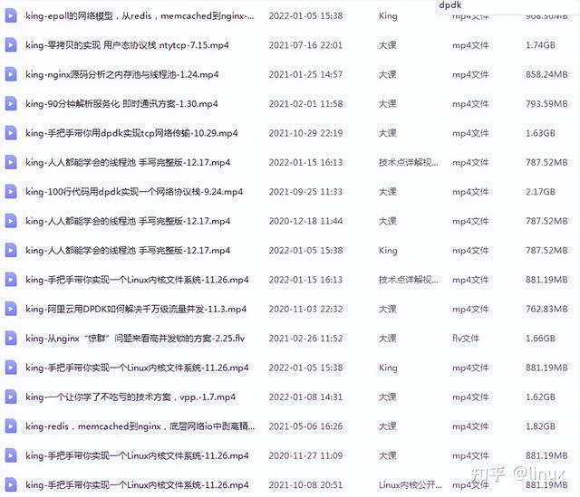 高性能linux服務器運維實戰