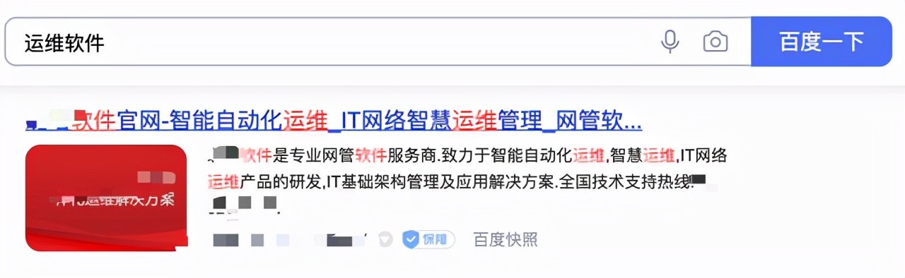 自動化運維真的做到了“自動化”嗎？
