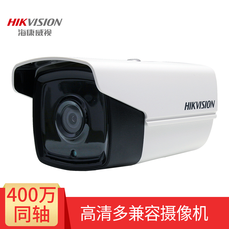 武漢安防監控_注冊監控安防公司_安防 智能化 監控 防盜報警