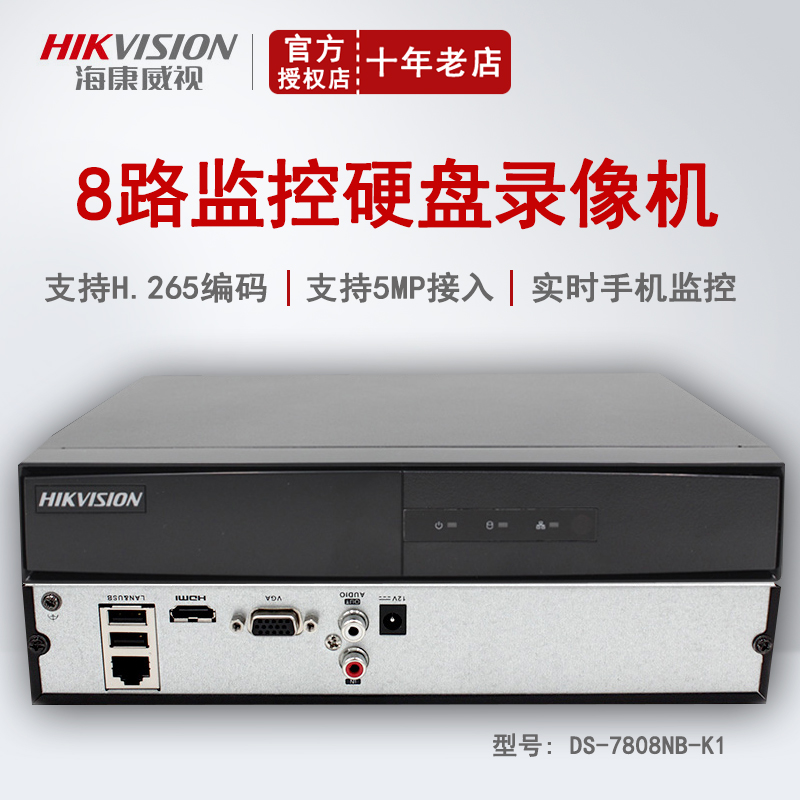 武漢監(jiān)控安裝_武漢安裝監(jiān)控_武漢安裝監(jiān)控的公司