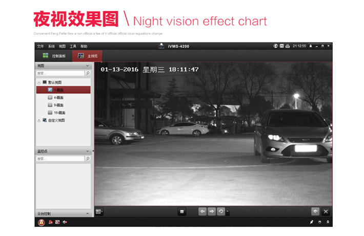 監控安裝,監控工程,監控服務_武漢監控安裝_紅外彩色網絡攝像機監控安裝監控