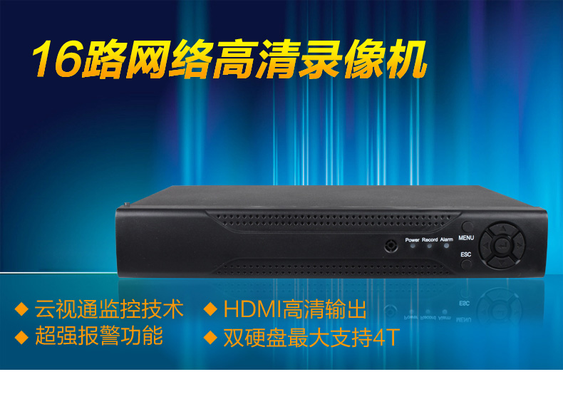 武漢監(jiān)控安防_武漢安防監(jiān)控_武漢監(jiān)控安防公司