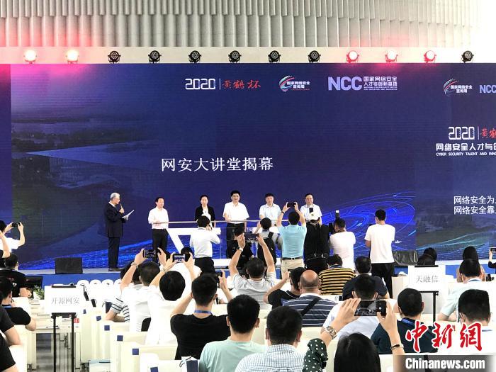 武漢探索“政企學”聯合模式培養網絡安全人才