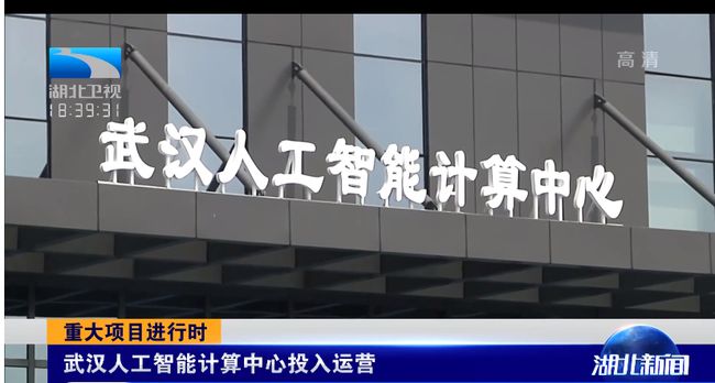 武漢盛世監控安防公司_武漢安防監控_監控安防公司