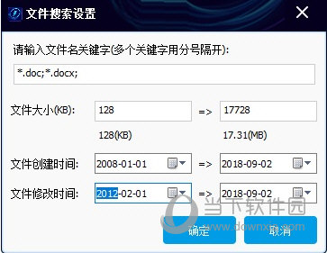 強(qiáng)大的文件搜索功能