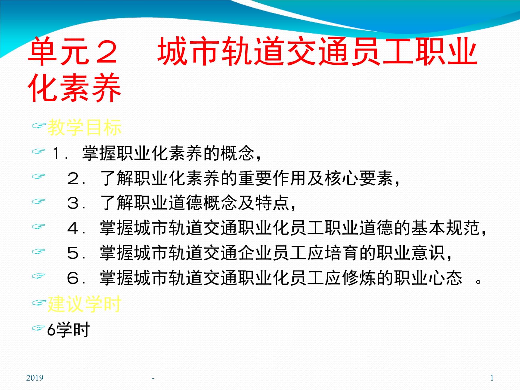 it人員述職報告范文_it人員工作總結(jié)_it技術(shù)人員