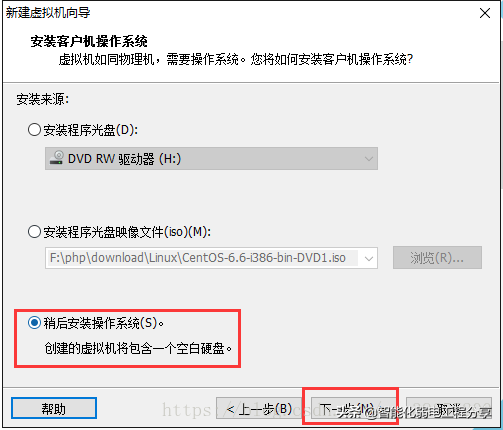 運維工程師必會Linux從0到1：安裝Linux操作系統(tǒng)及搭建服務器平臺