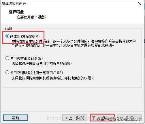運維工程師必會Linux從0到1：安裝Linux操作系統(tǒng)及搭建服務器平臺
