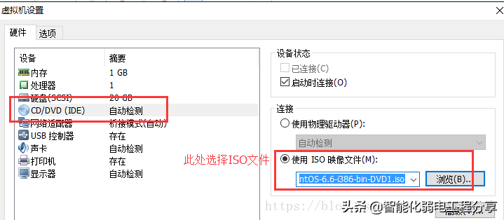 運維工程師必會Linux從0到1：安裝Linux操作系統(tǒng)及搭建服務器平臺