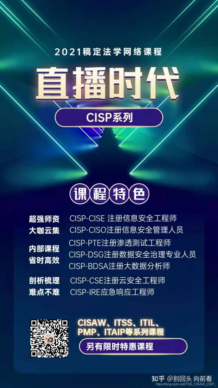 it技能服務_電商 供應鏈金融 it咨詢 服務 公司_it服務目錄