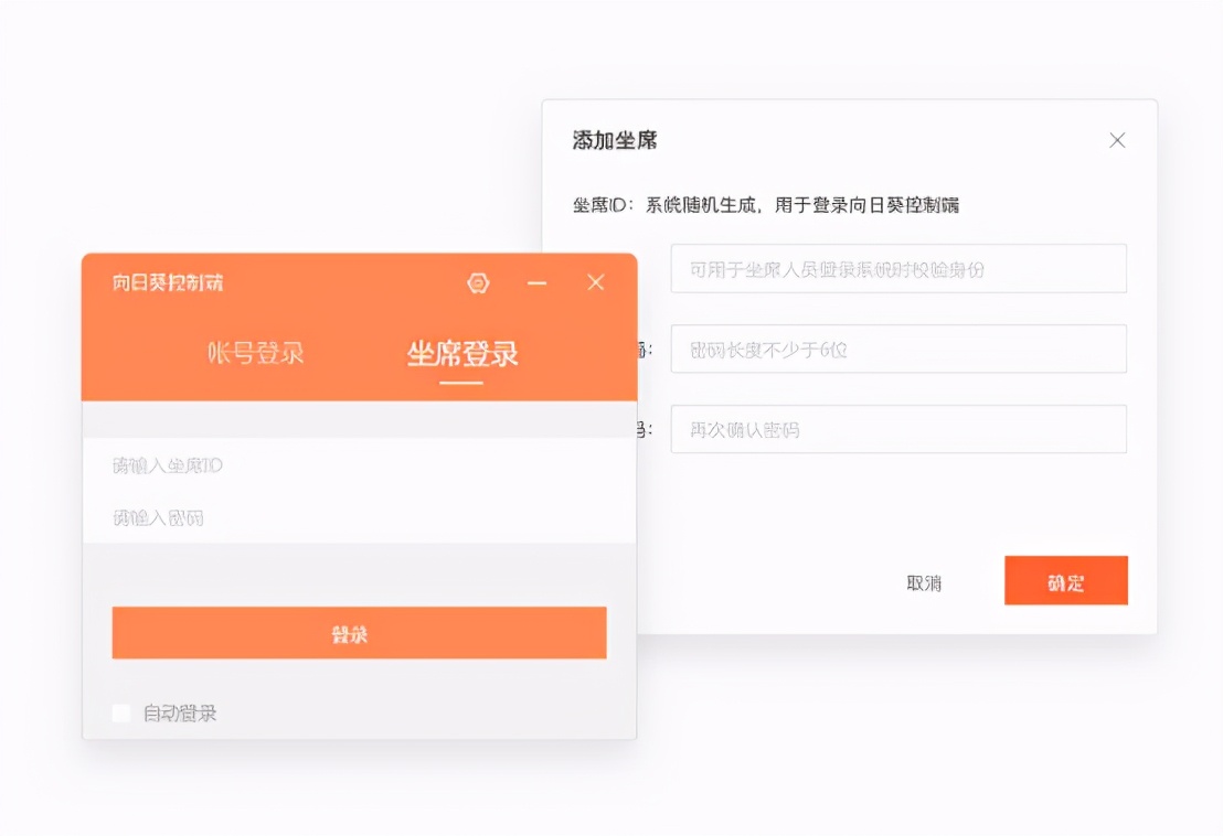 IT服務(wù)商如何搭建立體化遠(yuǎn)程售后運(yùn)維體系?