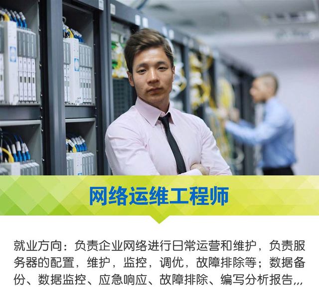 it工程師_市政公用工程建造師_工程管理培訓師