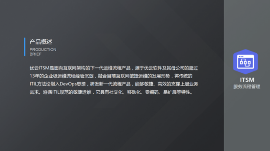 服務器運維_現(xiàn)代化工程項目的運維服務模式_運維服務口號大全