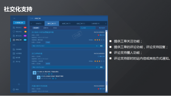 運維服務口號大全_服務器運維_現(xiàn)代化工程項目的運維服務模式