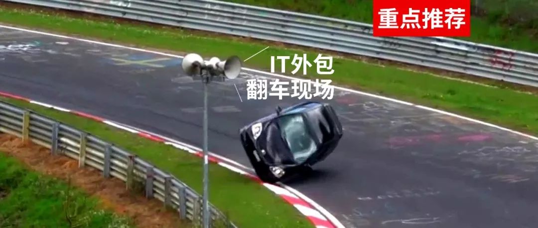 it外包服務(wù)_it外包服務(wù)公司_it運維 it服務(wù)