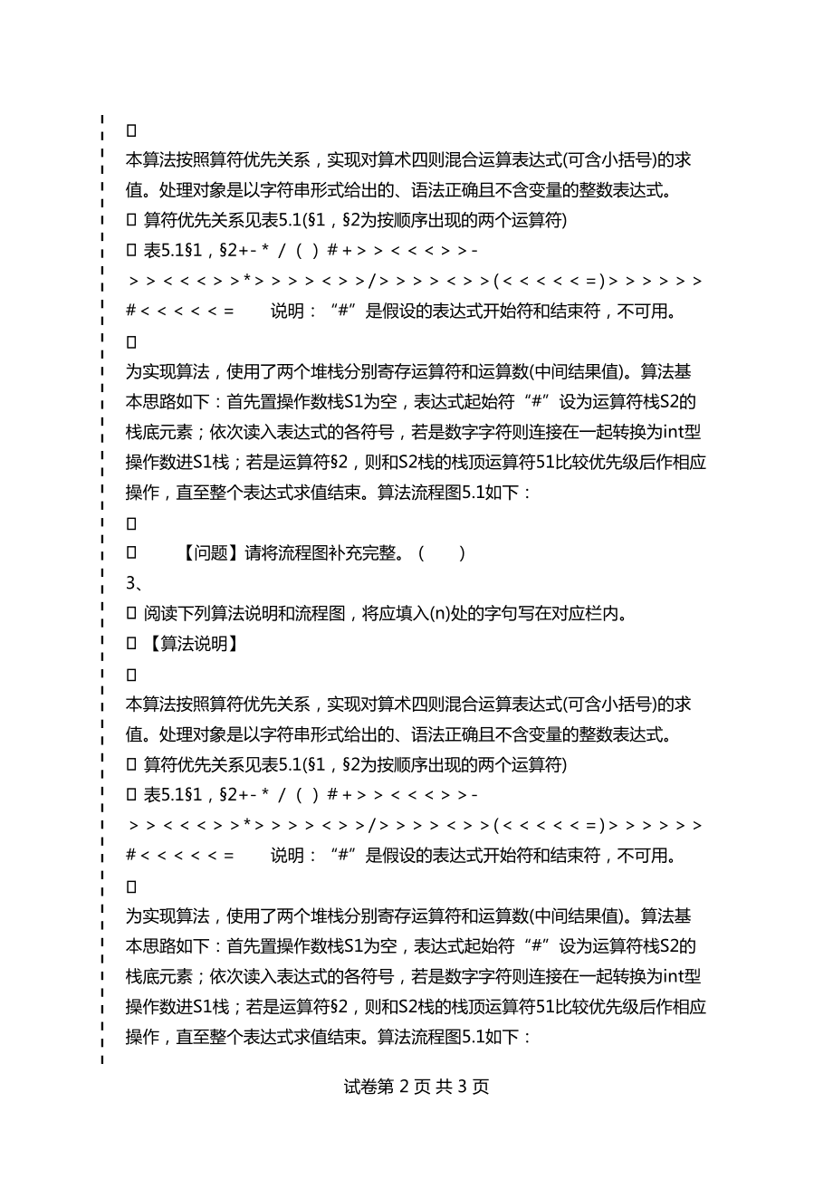 pc運維外包_去外包公司做運維好嗎_網站運維外包收費標準