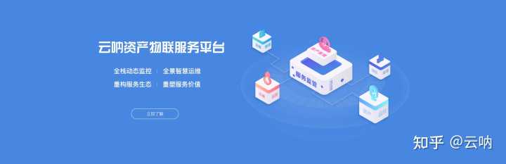 移動it運維_it運維服務(wù)管理_it運維技術(shù)