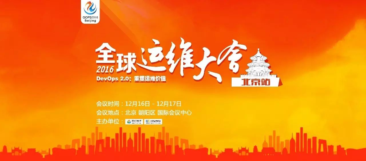 it運維服務_服務器運維_運維服務管理體系建設方案