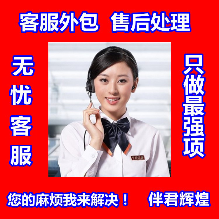 服務器運維外包_it運維外包 排行_it運維外包公司