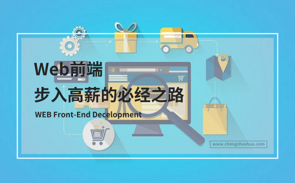 it技術公司_it技術負責人崗位職責_it技術團隊工作氛圍