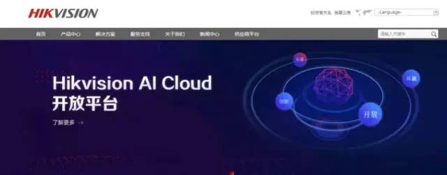 it公司 互聯網公司_it技術網站排名_it技術公司