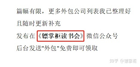 外包公司不能入職客戶公司_科藍公司是外包公司嗎_pc外包公司