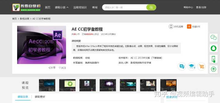 it技能服務_it服務管理體系_it服務工程師證書