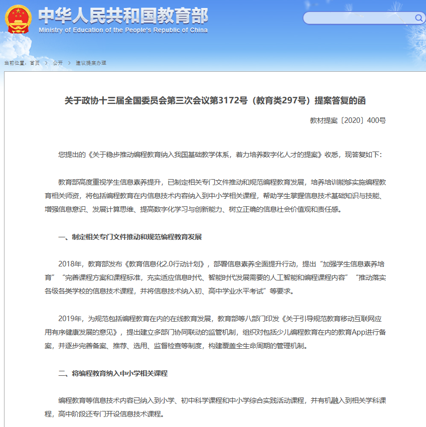 互聯網時代it人員觀后感_it技術包括哪些技術_it技術人員