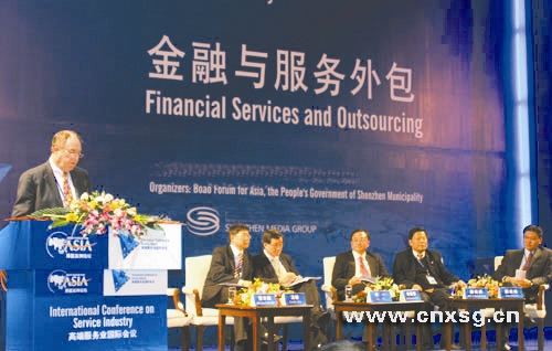 it服務_it服務項目經(jīng)理證書_it服務管理體系