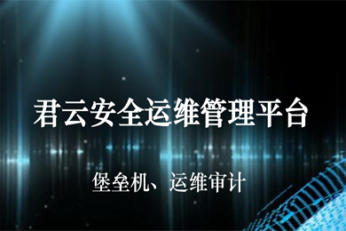 it運維服務管理體系_服務器運維_運維服務管理體系建設方案