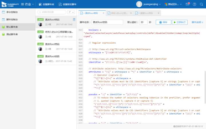 it運(yùn)維服務(wù)流程圖_it運(yùn)維服務(wù)管理體系_服務(wù)器運(yùn)維技術(shù)