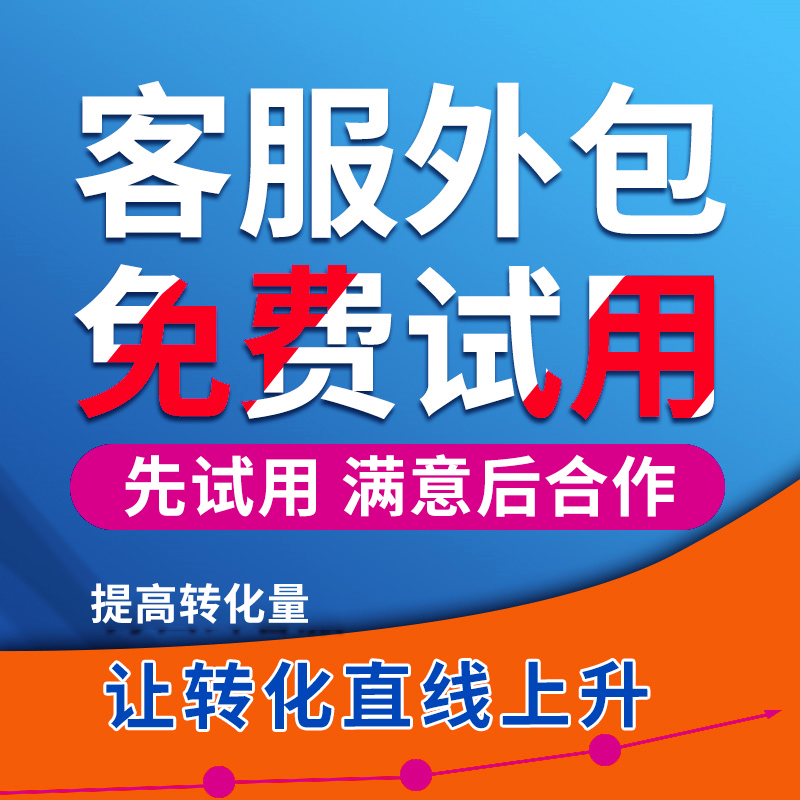 pc外包_勞務外包與業務外包的區別_人力資源外包 勞務外包
