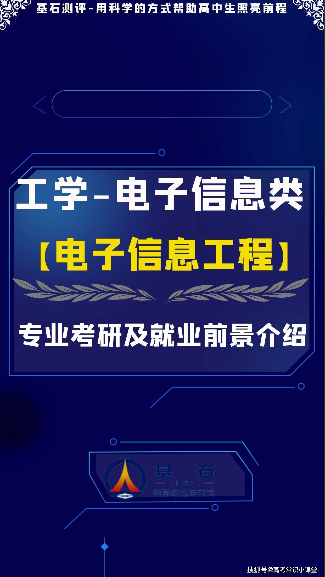 最新it技術(shù)_it技術(shù)支持_it新技術(shù) 支持