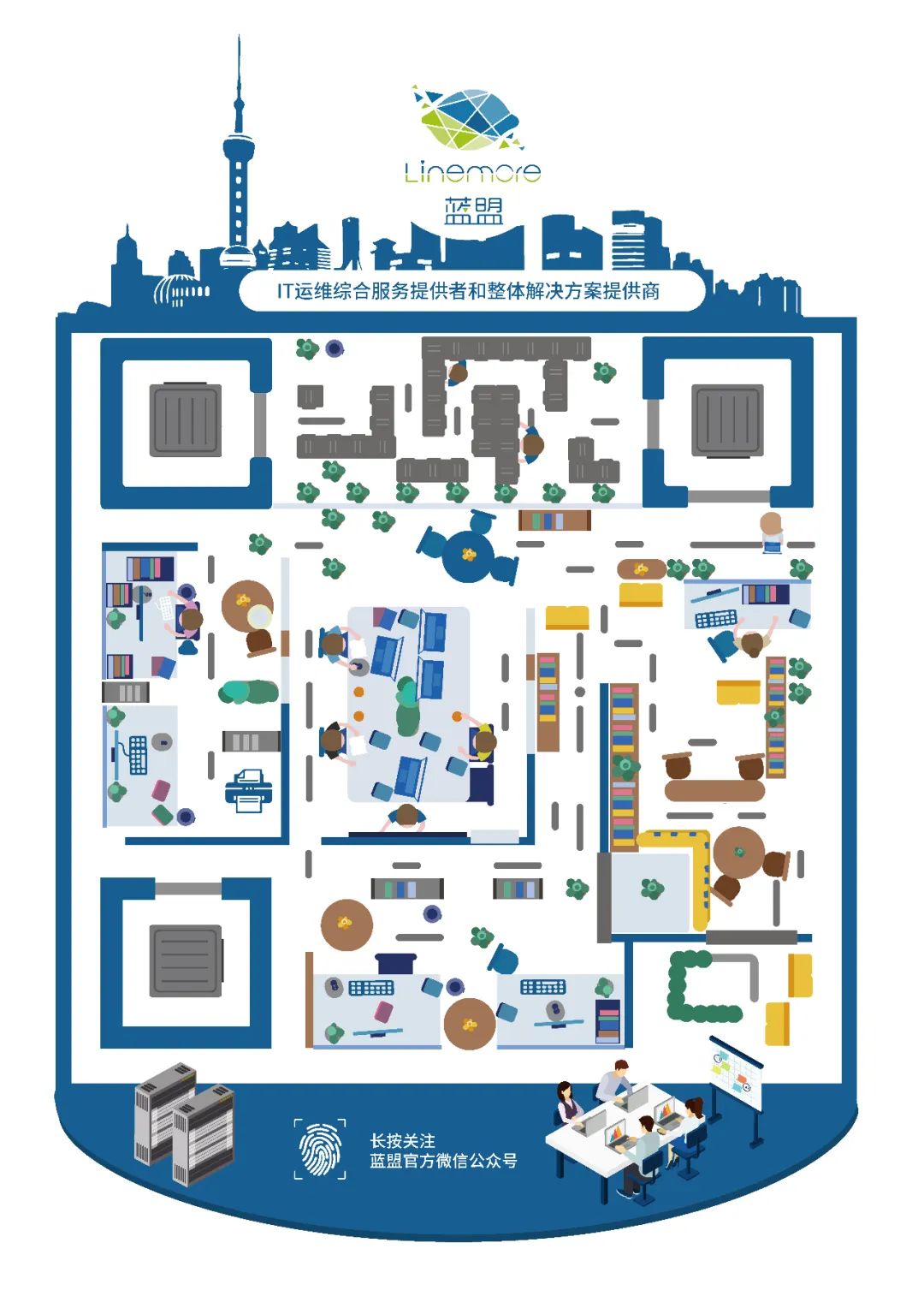 廣州it外包_青島it外包_it外包