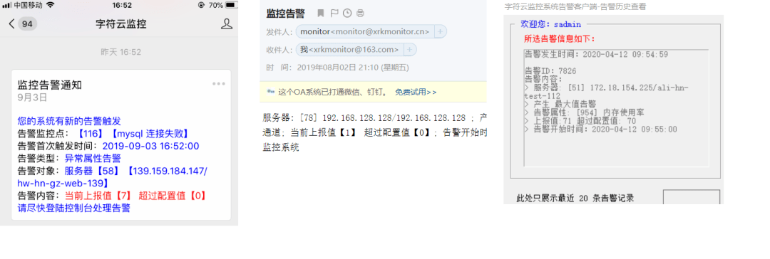 服務器運維_運維服務管理體系_運維項目服務巡檢報告