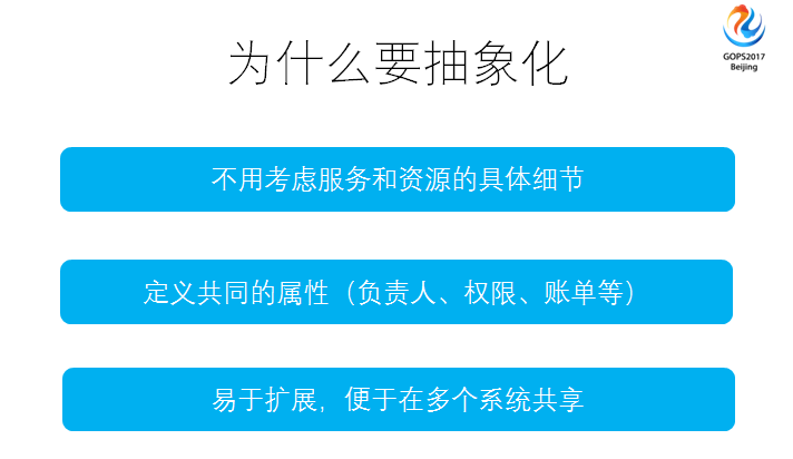 運維服務口號大全_服務器運維_運維服務管理體系