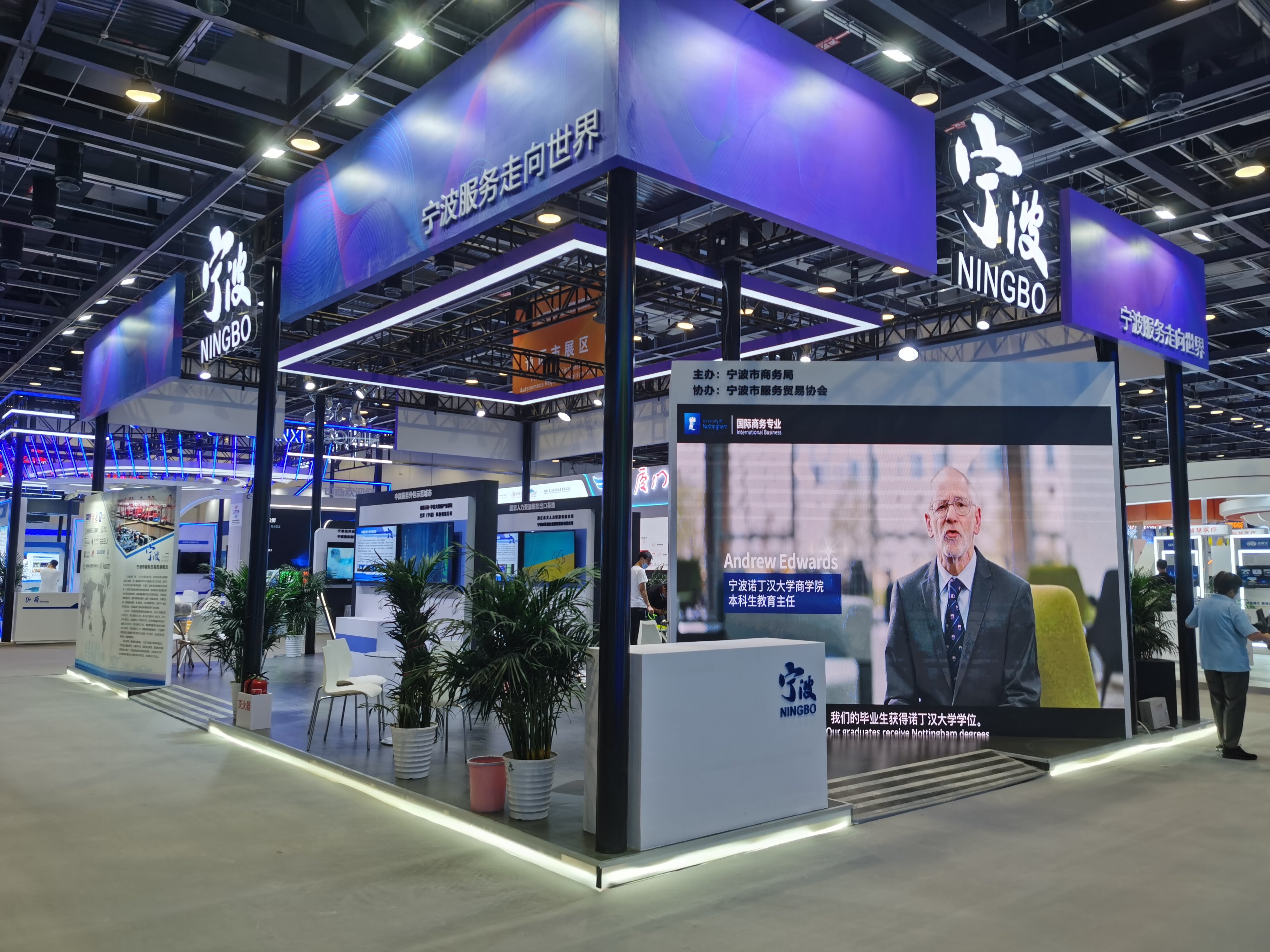 寧波：立足自身實際 推動服務(wù)外包加快發(fā)展