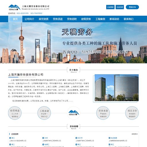 阿里外包運維_服務(wù)器運維外包_醫(yī)院駐點外包運維合同