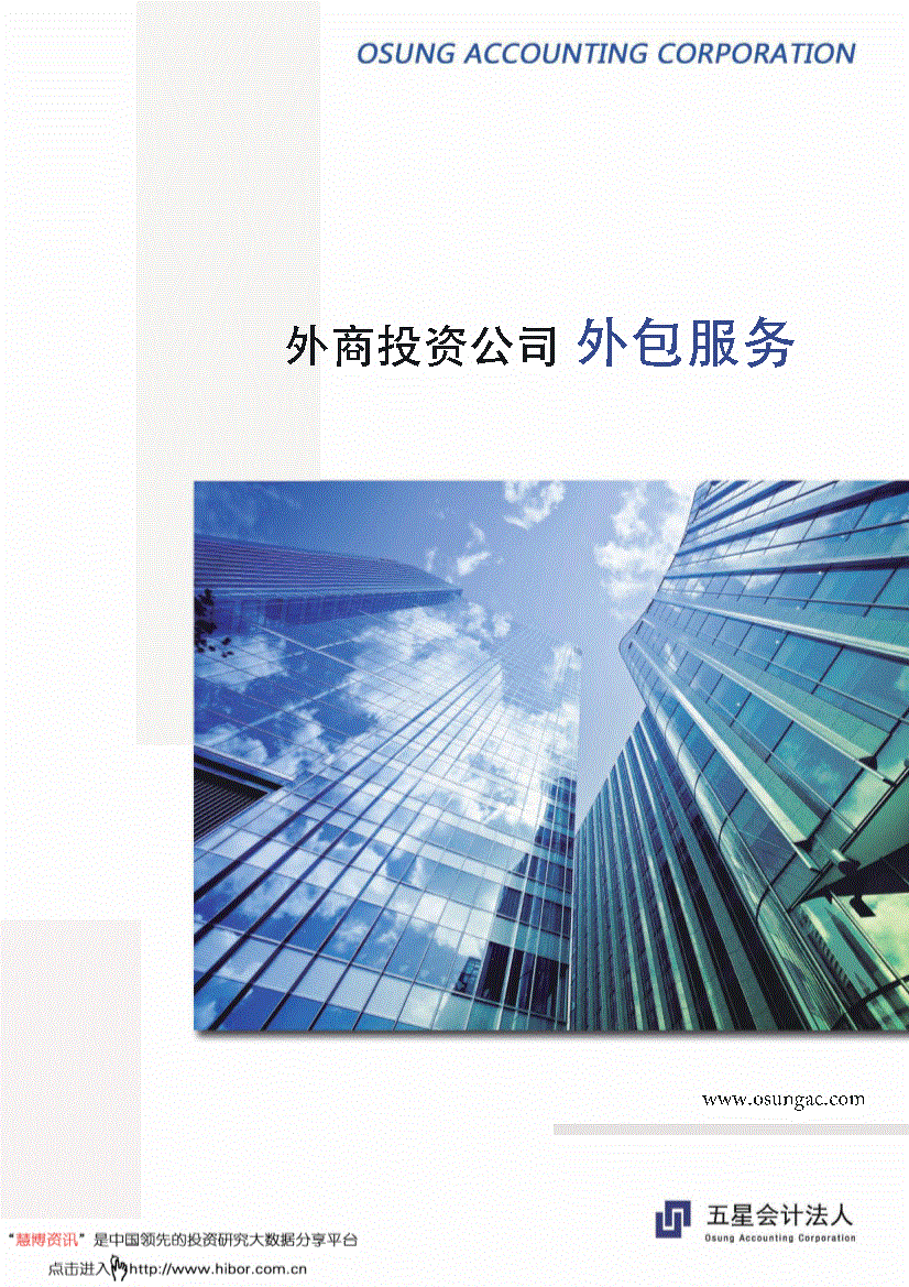 阿里外包運維_醫(yī)院駐點外包運維合同_服務(wù)器運維外包