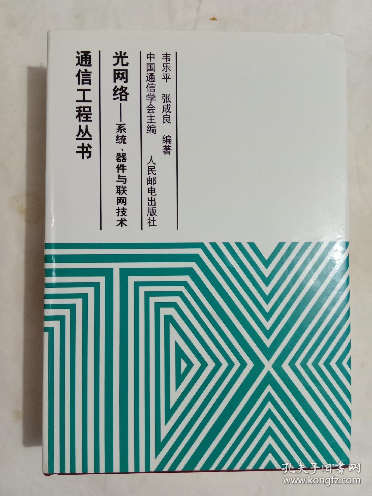信息安全運維服務_服務器運維技術_it運維 it服務