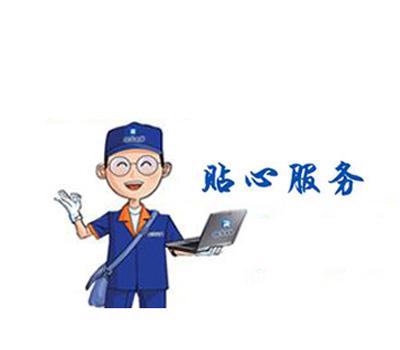 青島it外包運維服務_源碼中國全球it外包新原點_it外包服務