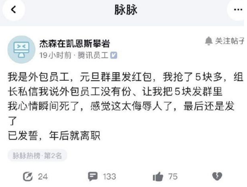 我在外包呆了5年，我都收獲到了什么？-開源基礎軟件社區