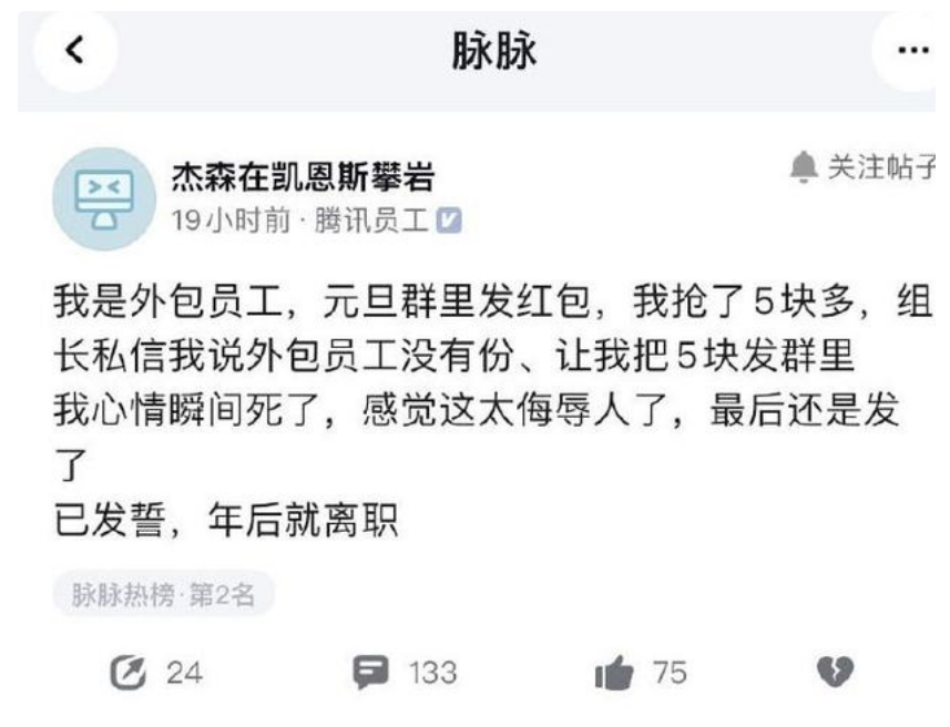 我在外包呆了5年，我都收獲到了什么？-開源基礎軟件社區