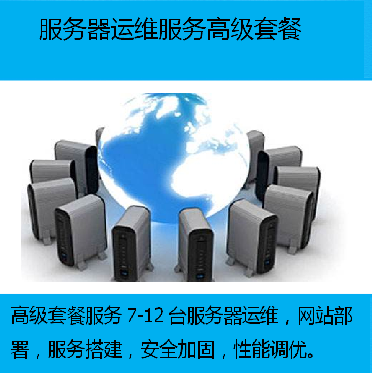 it運維是it行業底層_it運維外包_it運維外包 排行