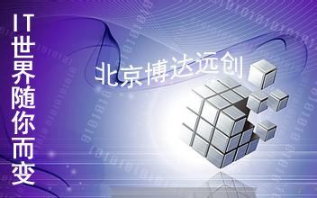 it技術公司_國內最好的it技術博客_it姐妹技術論壇