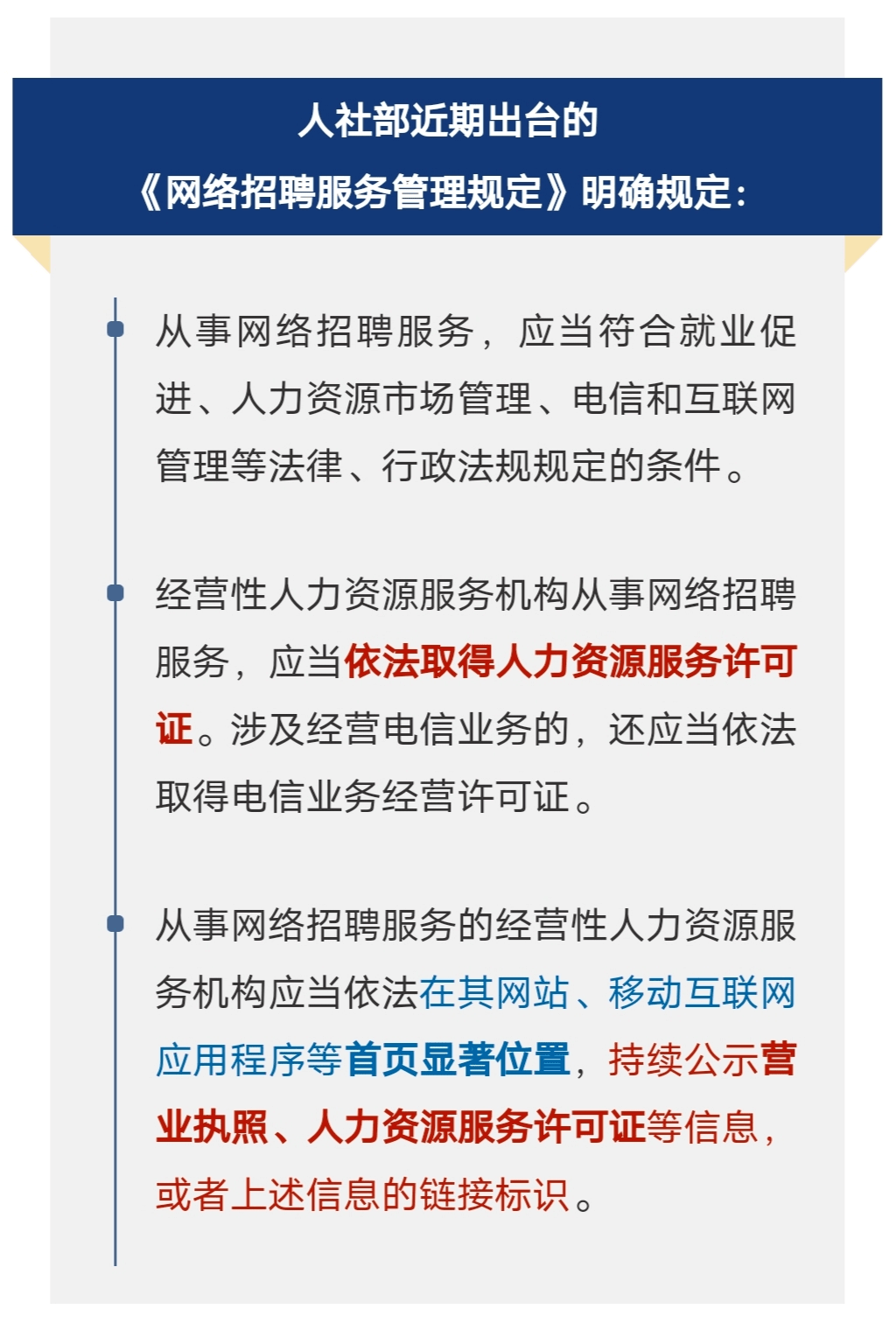 it技術(shù)負(fù)責(zé)人崗位職責(zé)_it技術(shù)_it技術(shù)包括哪些技術(shù)